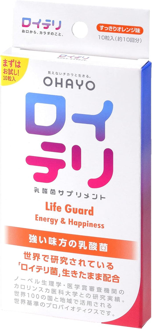 Official store only Royteri lactobacillus supplement lifeguard 10 grains (10 days) Leutelli bacterium Tablets the orange-ohayo dairy industry