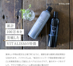 [Japanese Shampoo and Conditioner] VITALISM Scalp Care Shampoo   Conditioner Set for MEN (for men) 500ml each large capacity pump type (renewal version)