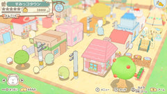 [Japanese Nintendo Switch] Sumikko Gurashi Gather! Sumikko Town - Switch