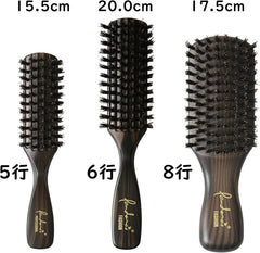 Kinugawa Company 1743A Hair Brush, Natural Bristle, Boar Bristle Brush, Static Electricity, Hair Damage-Resistant, Easy to Caught, Fan-shaped, Hair Plant, Wood Grain Handle, 5 Lines, S Size