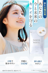 [Japanese Sports Supplements] fist white supplement take sixty pills Sun Protection Vitamin Collagen Placenta Made in Japan