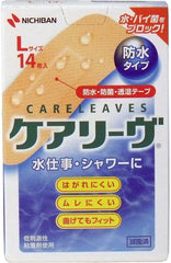 Set of 3個 care leave Waterproof type (L size X 14 pieces included) × 3 pieces set (Careleave)