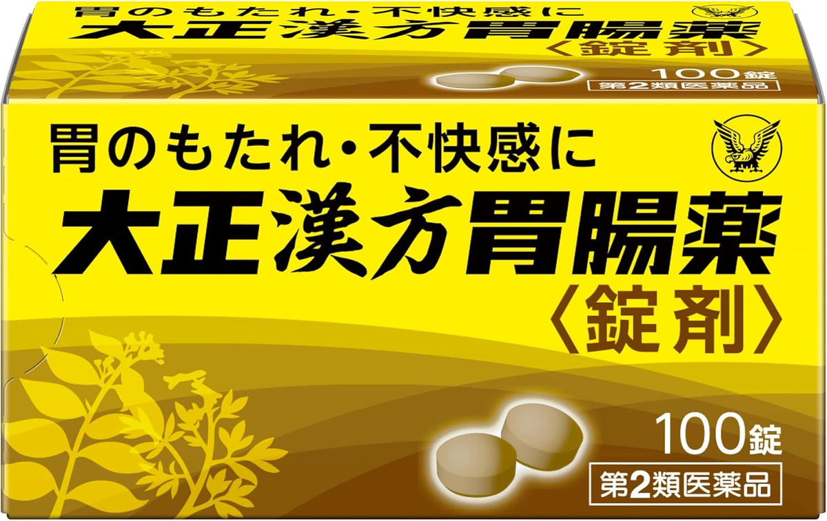 Taisho Chinese Medicine Gastrointestinal Medicine, 100 Tablets