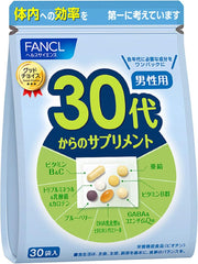 [Japanese Sports Supplements] FANCL (New) Supplement for men in their 30s and above 15-30 days supply (30 bags) Age supplement (vitamin/zinc/GABA) Individually packaged