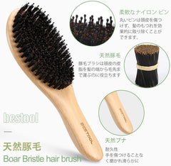 BESTOOL Hair Brush, Paddle Brush, Comb, For Children, Hair Care, Comb, Scalp Massage, Smooth, Popular, Glossy Hair, Tangle-Free, Improve Hair Quality