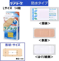 Nichiban Emergency Band-Aid care leave Waterproof L size CLB14L 2p set Includes leaflets Amazon.co.jp only