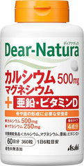 [Japanese Sports Supplements] Dianatura Calcium Magnesium Zinc Vitamin D 180 tablets (30 days worth)