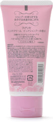 Fiance Hand Cream Pure Shampoo Scent 50g