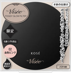 Visee Riche Foggy Glow Filter Face Powder 01 Pearl Blue 7g