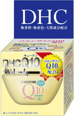 DHC Q10 Cream II (SS) 20g