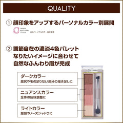 [Japanese Eyebrow] excel Color Edit Powder Brow EP03 (Autumn Beige) Eyebrow Powder Yebe Autumn