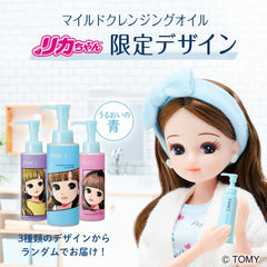 FANCL Mild cleansing oil <Black   Smooth> (Refill) No 2 bottles added (pore care/blackening) Matsueku OK