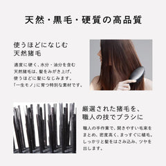 Official Store Limited ReFa BRISTLE Shampoo