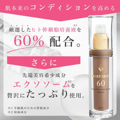 MIRAL MIRINAL MIRINAL Premium Serum 60 Beauty Solution