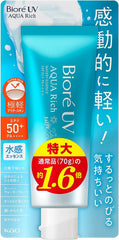 Amazon.co.jp Exclusive Biore UV Aqua Rich Watery Essence 110g (1.6 times the regular product) Sunscreen SPF50+/PA++++ Large Capacity Biore