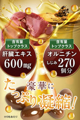 Japanese wood liver 180 grains of charge ornithine seven-carrot turmeric zinc oyster black garlic maca nutritionally functional food domestic production