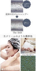 [Japanese Shampoo and Conditioner] TheBAR Solid Shampoo   Solid Conditioner Set Sakura Hypoallergenic Foaming Functional Ingredients Moisturizing High Concentration Organic Shampoo Bar Made in Japan Sakura Scent