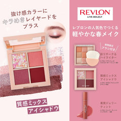 Revlon Dazzle Eyeshadow Quad 004 Rosie Brown Color Image: Rose Brown Japan Development Eyeshadow 3.0g