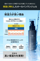 NULL All-in-one Men's All-in-one Gel Skin Care Lotion Beauty Serum Emulsion Cream 100g