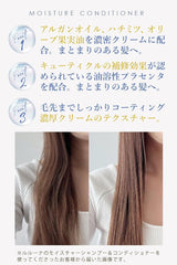 [Japanese Shampoo and Conditioner] LULUNA Moisture Shampoo   Conditioner Set (Moist Type / 300g each) Amino Acid Non-Silicone Shampoo (Cleansing/High Moisturizing) Conditioning the Foundation Scalp Care Hair Care (Shampoo Conditioner Set)