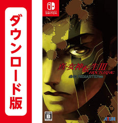 [Japanese Nintendo Switch] Amazon.co.jp Ebiten Limited Shin Megami Tensei III NOCTURNE HD REMASTER Famitsu DX Pack DDS Set Nintendo Switch version