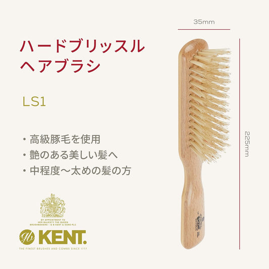 G.B.KENT Hard Bristle Hair Brush Premium Pig Hair Warrant British Royal Family LS1