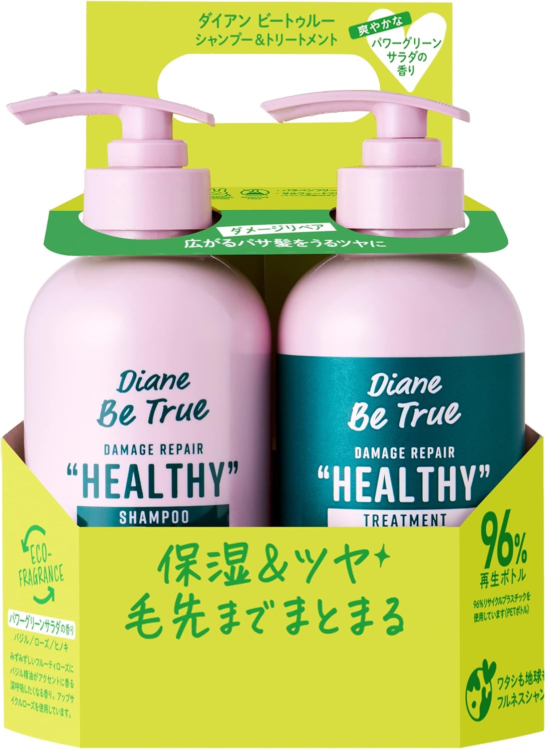 [Japanese Shampoo and Conditioner] Shampoo   Treatment Damage Repair   Moisturizing Power Green Salad Scent Diane Bee True Damage Repair 400ml x 2