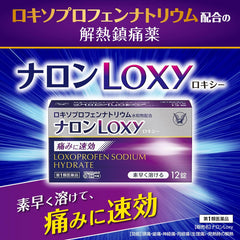 Type 1 pharmaceutical Naron Loxy 12 tablets