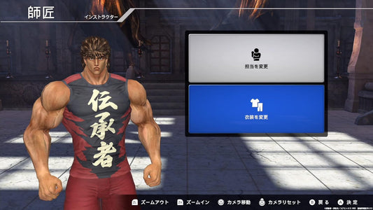 [Japanese Nintendo Switch] Fit Boxing Hokuto's fist~ You are already skinny~ -Switch