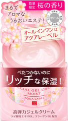 AQUALABEL Aqualabel Special Gel Cream N (Moist) S All-in-one Limited Edition 90g (x 1)