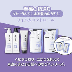 [Japanese Moisturizing] Steven Knoll Moisture Control Shampoo 500ml Moisture Repair Dryness Amino Acid Non-Silicon