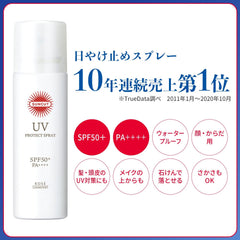 KOSE Suncut Protect UV Spray 90g SPF50+ PA++++ Comes with 1 nose pore pack