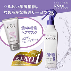 [Japanese Moisturizing] STEPHEN KNOLL Hydro Renew Mist Moisture Repair (Refill) Treatment Colorless 230ml (x 1)