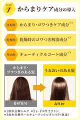 [Japanese Shampoo and Conditioner] Limited  honey Sakura Deep Moist Limited Set Shampoo/Treatment/Hair Oil/4step Trial Set (2023ver.)