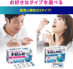 Designated Class 2 Drugs 48 Naron Tablets