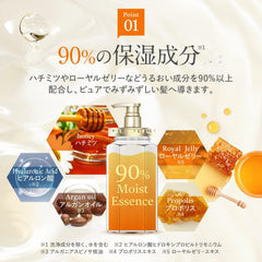 [Japanese Shampoo and Conditioner] Winnie the Pooh Limited Design 2023 And Honey Creamy EX Damage Repair Limited Pair Set Shampoo/Treatment/4step Travel Kit Damage Care