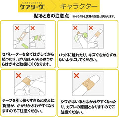 nitiban keari-ヴ kyarakuta-purare-ru 16 Piece