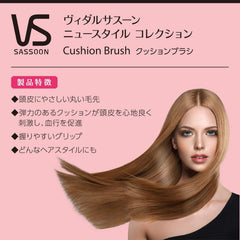 Vidal Sassoon New Style Collection Cushion Brush