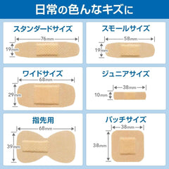 Band – Aid (Band-Aid) first-aid It Skin Type Standard Size 50 Pack , , ,