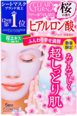 KOSE Clear Turn White Mask HA (Hyaluronic Acid) 5 Pieces Cherry Blossom Scent