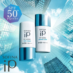 Manufacturer's End of Life Sophina iP Sophina iP UV Resist smooth milk sunscreen 1 x 30 milliliters