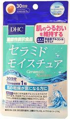 [DHC Sports Supplements] DHC Ceramide Moisture 20 days supply 20 tablets x 3 bags