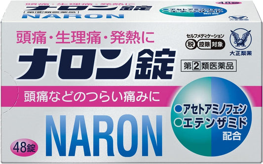 Designated Class 2 Drugs 48 Naron Tablets