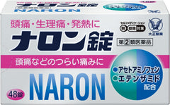 Designated Class 2 Drugs 48 Naron Tablets