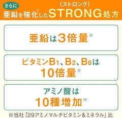 [Japanese Sports Supplements] Dear Natura Strong 39 Amino Multivitamin   Mineral 300 tablets (100 days worth)