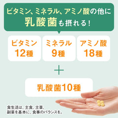 [Japanese Sports Supplements] Dianatura 49 Amino Multivitamin   Mineral 200 grains (50 days worth)