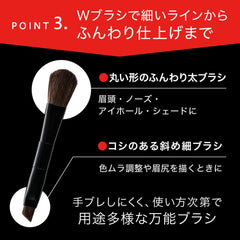 [Japanese Eyebrow] Kate Kate Eyebrow Design Eyebrow 3D Brown Series EX-5 Single Product One (1)