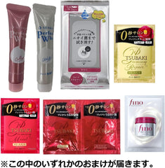 [Japanese Shampoo and Conditioner] Bulk Purchase MACHERIE Moisture Shampoo Pump + Conditioner Pump (Moisturizing) Set 450ml x 2