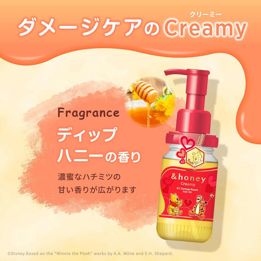 [Japanese Shampoo and Conditioner] Winnie the Pooh Limited Design 2023 And Honey Creamy EX Damage Repair Limited Pair Set Shampoo/Treatment/4step Travel Kit Damage Care