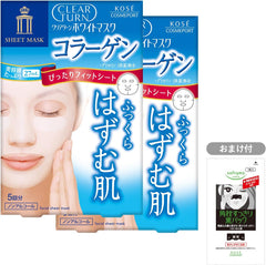 KOSE Clear Turn White Mask HA (Hyaluronic Acid) 5 servings 2P + bonus face mask